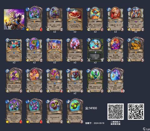 炉石传说怎么装到sd卡[图2]