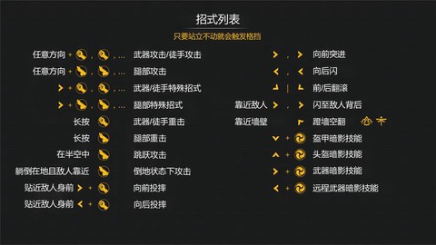 暗影格斗3怎么注册[图1]