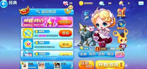 天天酷跑为什么淘汰[图1]