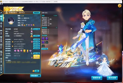 qq飞车皇族7送什么[图1]