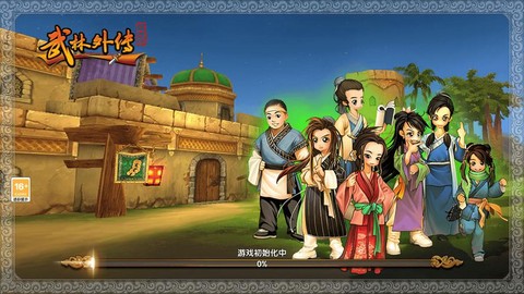 老区武林外传玩什么[图2]