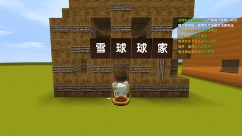 迷你世界小雪球怎么弄[图2]