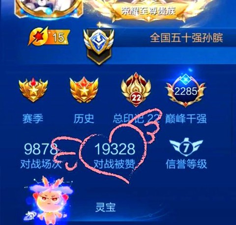 王者荣耀怎么人机1v5[图2]