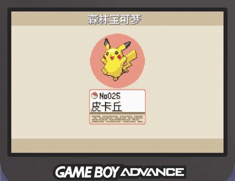 口袋妖怪火红怎么用金手指[图1]