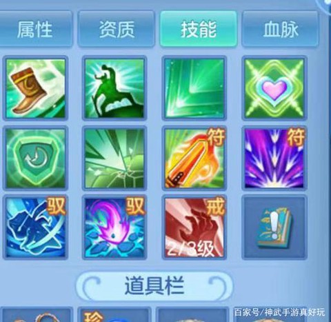 神武任务宠怎么打书[图1]