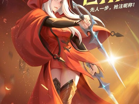 龙之谷用什么手机玩[图1]