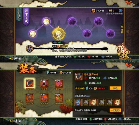 火影忍者忍犬怎么激活[图2]