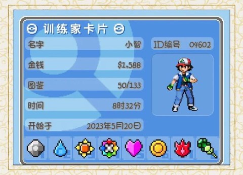 口袋妖怪漆黑怎么抓超梦[图2]