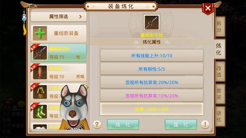 问道手游敏金怎么样[图2]