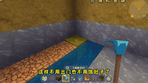 迷你世界隐身房怎么做[图1]