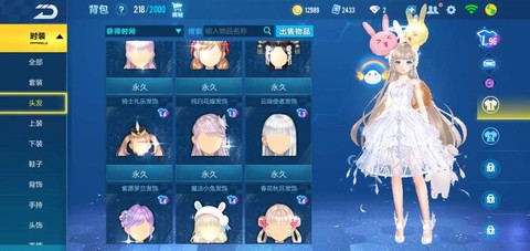 qq飞车绝版套装怎么开[图2]