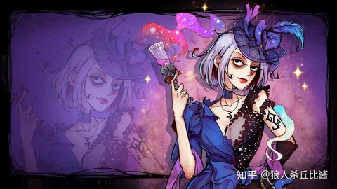 狼人杀梦魇是什么角色[图2]