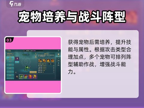 魔力宝贝封印学什么技能[图1]