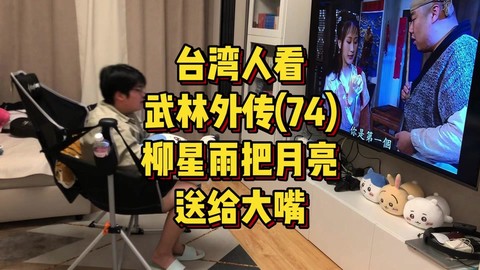 武林外传怎么发送坐标[图2]