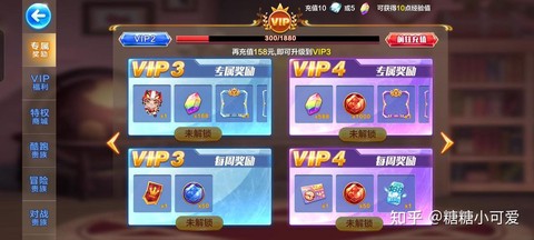 天天酷跑用什么充值[图1]