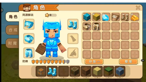 迷你世界钻石怎么找[图2]