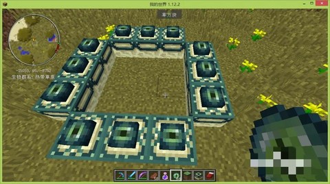 我的世界末影传送门怎么用[图2]