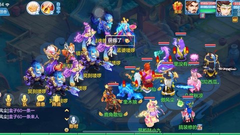 神武什么职业后期厉害[图2]