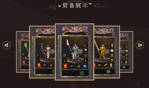 传奇私服怎么复制装备[图2]