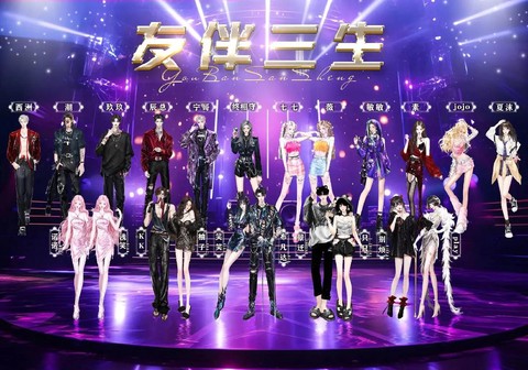 qq炫舞都有什么舞团[图1]