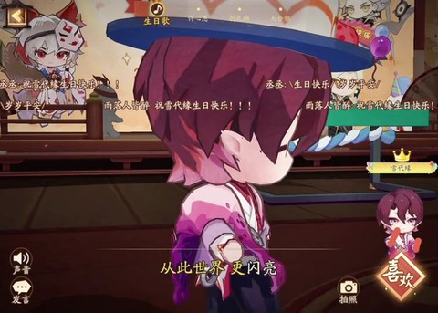 阴阳师怎么结束寄养[图1]