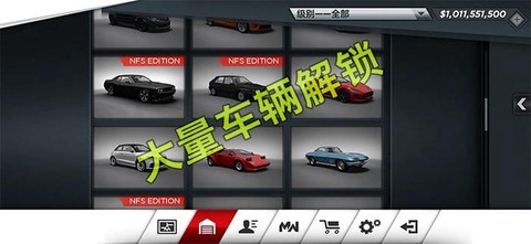 极品飞车17存档怎么用[图2]