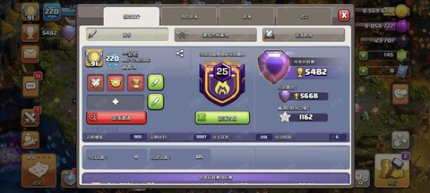 部落冲突怎么用qq登陆[图2]