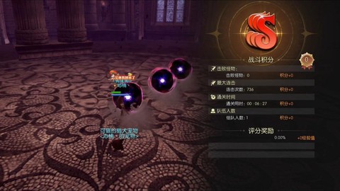 龙之谷手游鲜花怎么刷[图1]