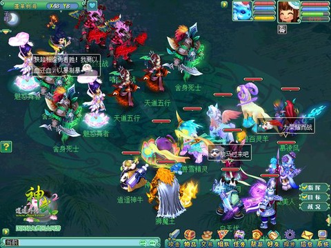 神武2月亮是什么意思[图2]