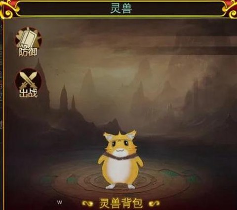 古剑奇谭怎么喂养灵兽[图2]