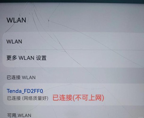 口袋妖怪怎么连wifi[图1]