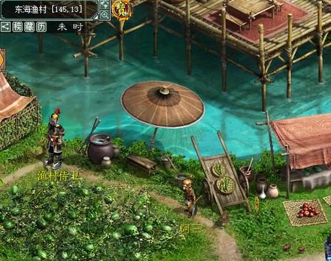 大话2什么任务好做[图2]