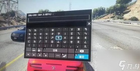极品飞车秘籍怎么输入[图1]