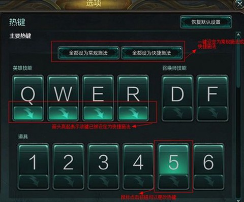 怎么提高英雄联盟技术[图2]