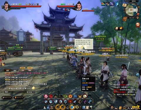 九阴真经怎么回家园[图2]