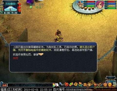 梦幻西游苦行怎么办[图2]