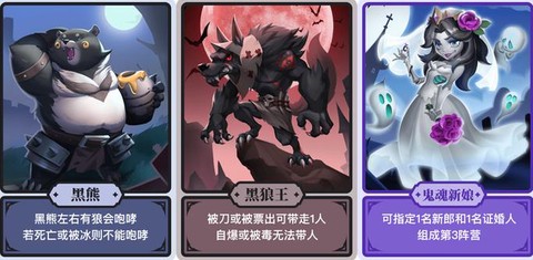 玩狼人杀为什么会黑麦[图1]