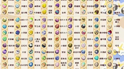 洛克王国怎么培育蛋[图2]