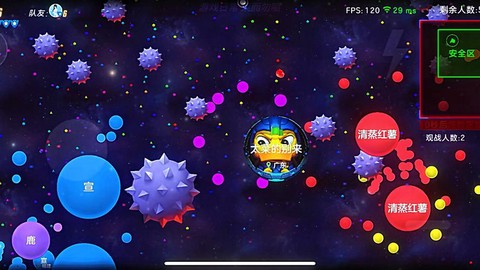 球球大作战怎么向心[图1]