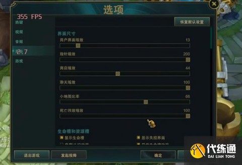 英雄联盟抉择任务怎么开启[图2]