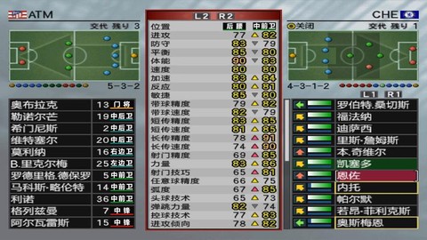 实况足球难度怎么调节[图1]