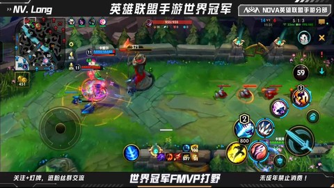 英雄联盟手游怎么直播[图1]