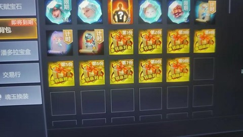 英魂之刃cdk怎么使用[图1]