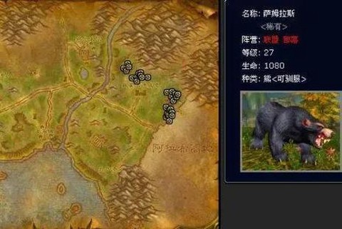 魔兽世界猎人怎么换宠物[图1]