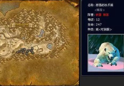 魔兽世界猎人怎么换宠物[图2]