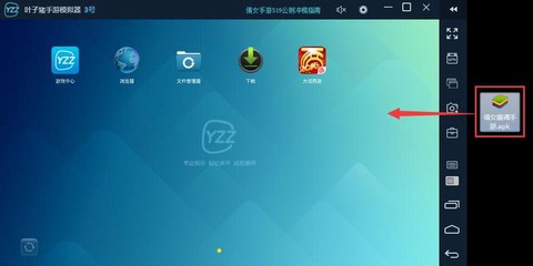 电脑玩阴阳师用什么模拟器[图2]