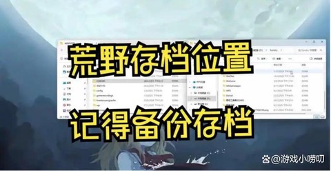 怪物猎人3如何存档[图1]