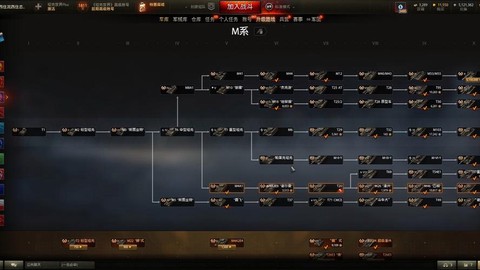 坦克世界t1怎么升级[图1]