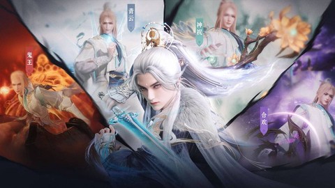 诛仙手游什么职业最帅[图2]