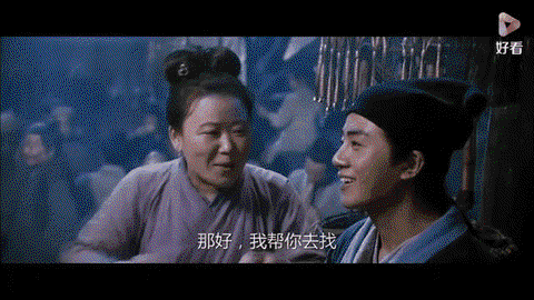 倩女幽魂雷峰塔怎么去[图2]